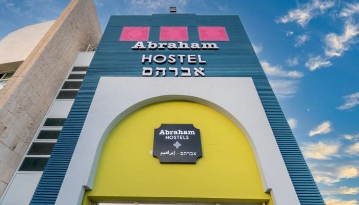 אברהם הוסטל אילת